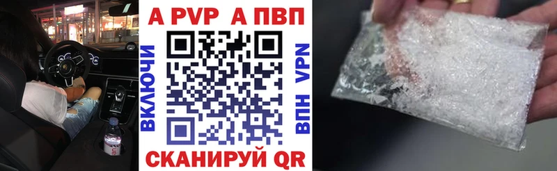 Alpha PVP СК Петровск-Забайкальский