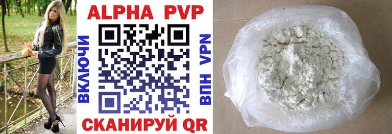 Alpha-PVP кристаллы  Петровск-Забайкальский 