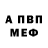 Codein напиток Lean (лин) MandarinaTangerina