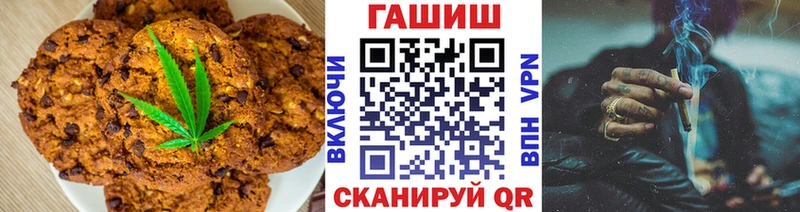Еда ТГК марихуана  что такое наркотик  Петровск-Забайкальский 