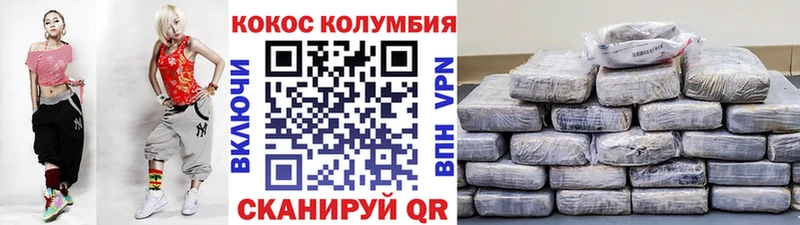 Кокаин 98%  дарнет шоп  OMG ONION  Петровск-Забайкальский 