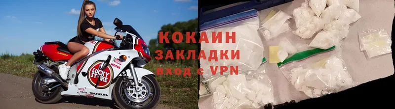 Cocaine 97%  маркетплейс клад  Петровск-Забайкальский 