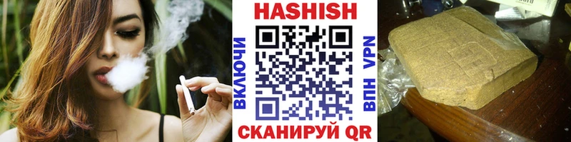 купить   Петровск-Забайкальский  Гашиш 40% ТГК 
