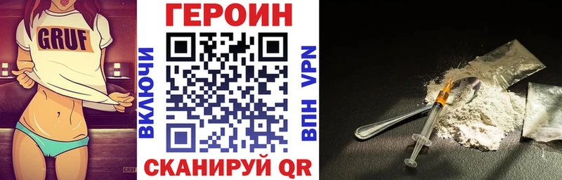 где продают   Петровск-Забайкальский  OMG вход  Героин белый 