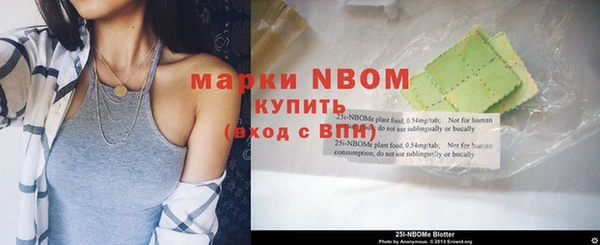 мефедрон VHQ Няндома