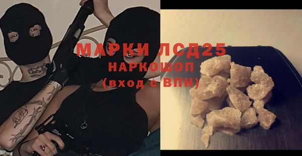МДМА Нязепетровск