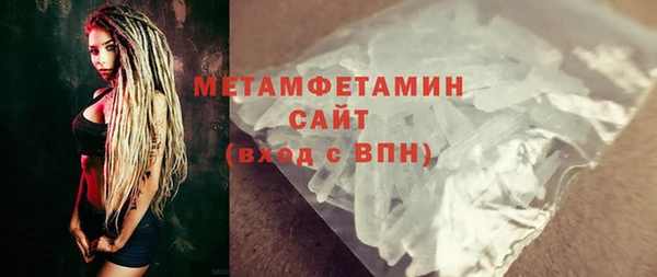 мефедрон VHQ Няндома