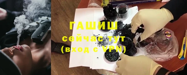 синтетический гашиш Арсеньев