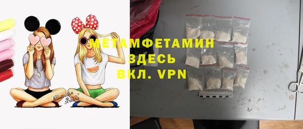 МДМА Нязепетровск