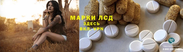 кокаин колумбия Новокубанск