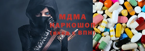 МДМА Нязепетровск