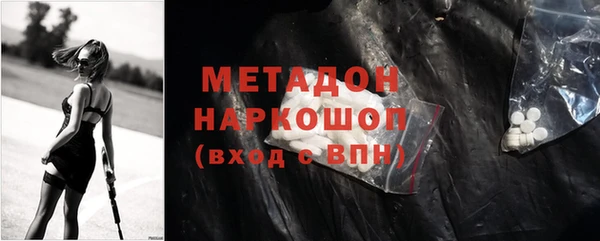 МДМА Нязепетровск