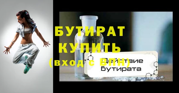 МДМА Нязепетровск
