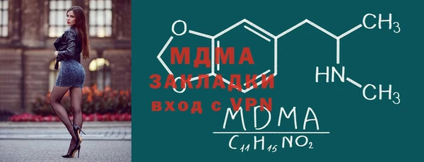 мефедрон VHQ Няндома