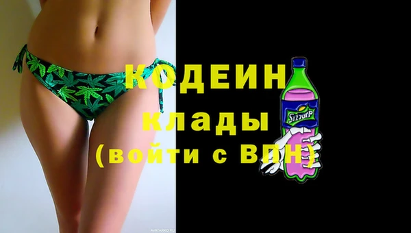 гашиш Новозыбков