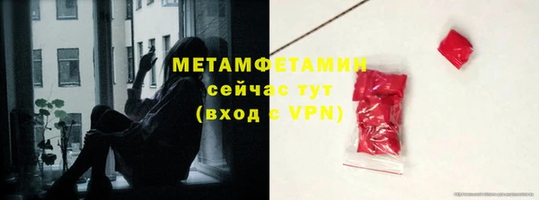 мефедрон VHQ Няндома