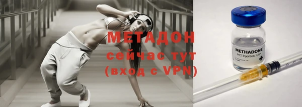 МДМА Нязепетровск