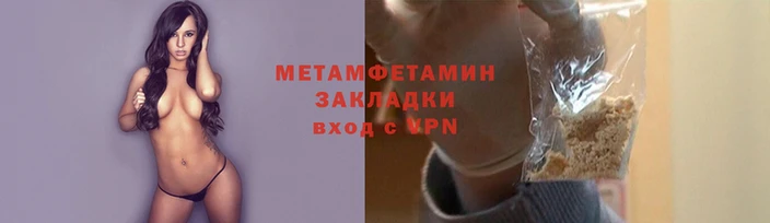 мефедрон VHQ Няндома