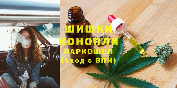 мефедрон VHQ Няндома
