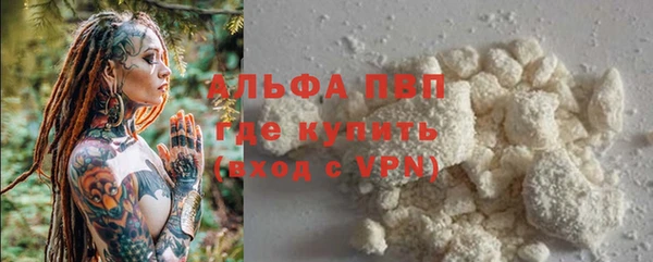 мефедрон VHQ Няндома
