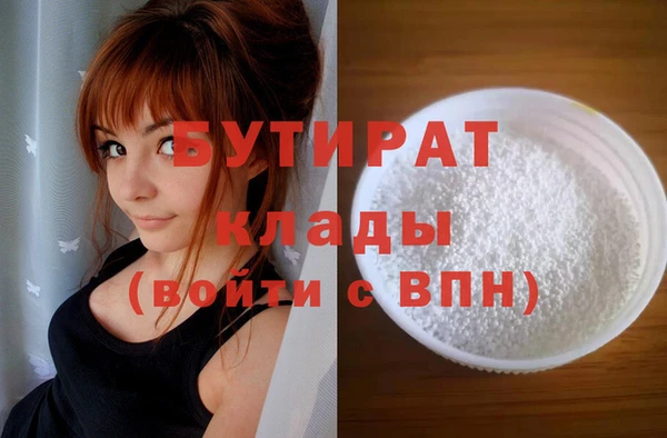 гидропоника Нягань