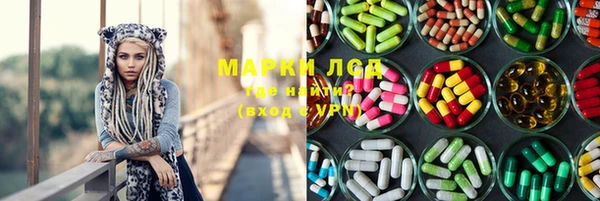 МДМА Нязепетровск