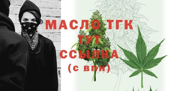 мефедрон VHQ Няндома