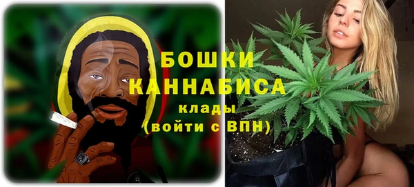 МДМА Нязепетровск