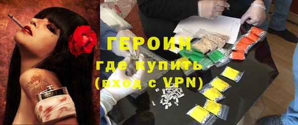 МДМА Нязепетровск