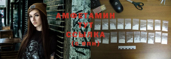 мефедрон VHQ Няндома
