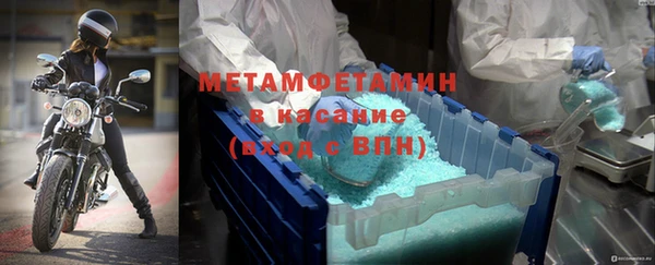 МДМА Нязепетровск