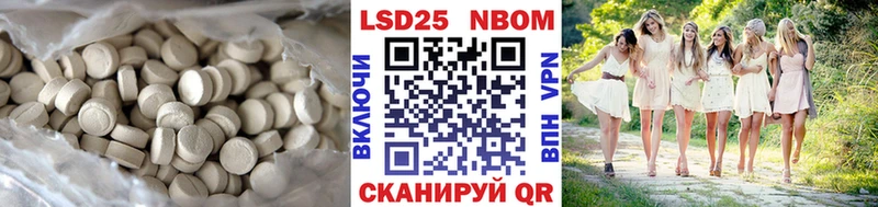 Лсд 25 экстази кислота  Петровск-Забайкальский 
