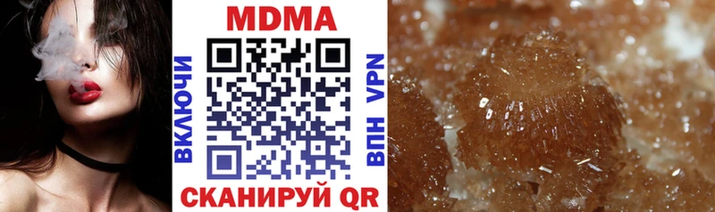 что такое   Петровск-Забайкальский  MDMA Molly 