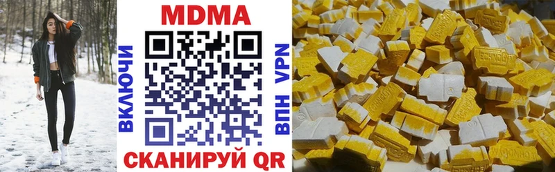 МДМА crystal Петровск-Забайкальский