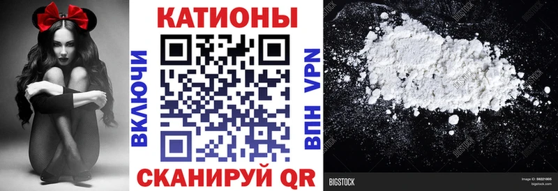 МЕФ mephedrone площадка клад Петровск-Забайкальский