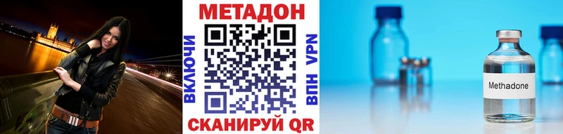 где найти Петровск-Забайкальский МЕТАДОН methadone