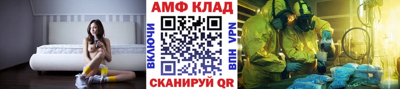 МЕТАМФЕТАМИН винт  Петровск-Забайкальский 