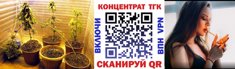 blacksprut зеркало  Петровск-Забайкальский  Дистиллят ТГК вейп с тгк 